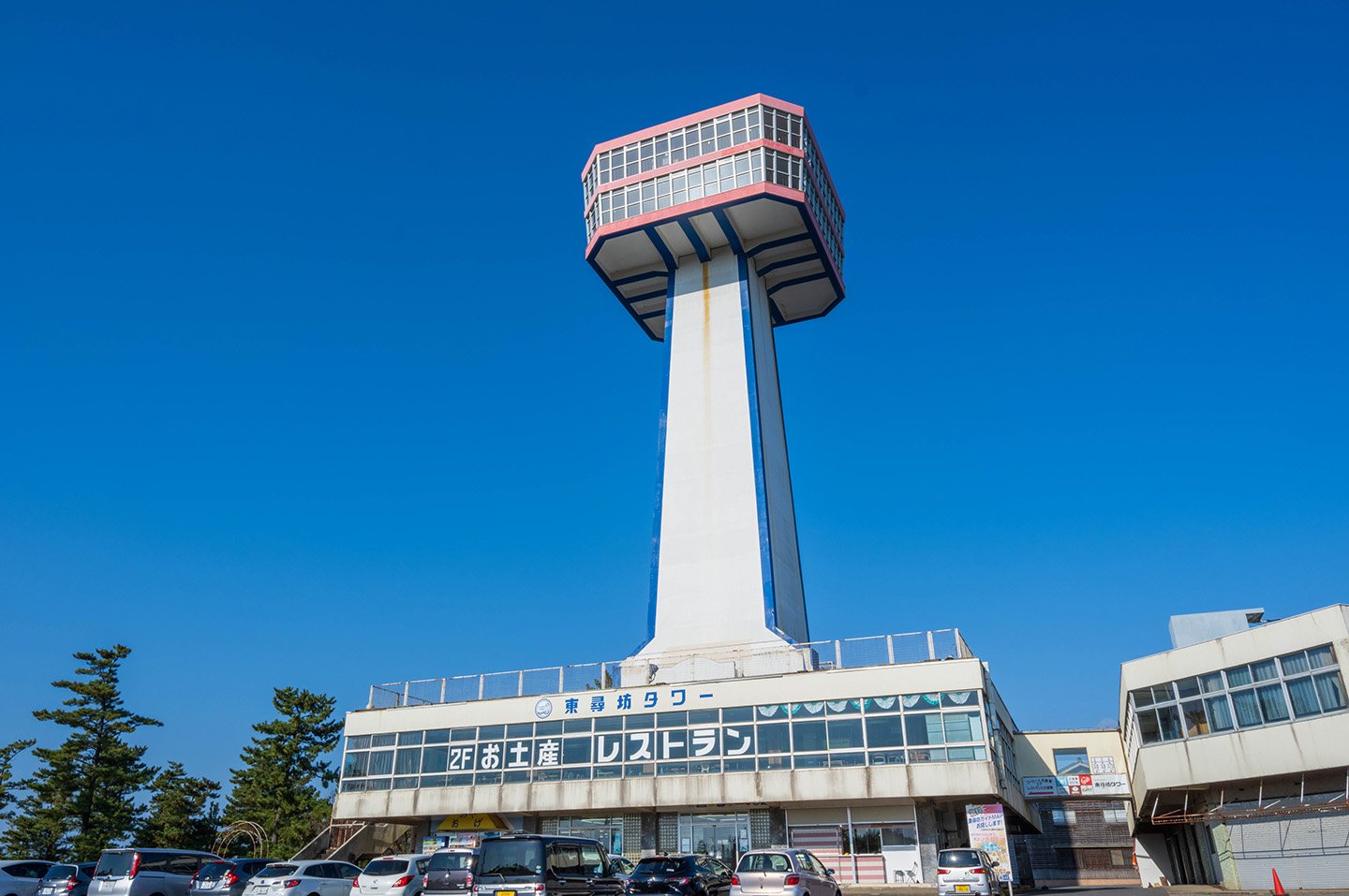 🗼 도진보 타워 이미지 8